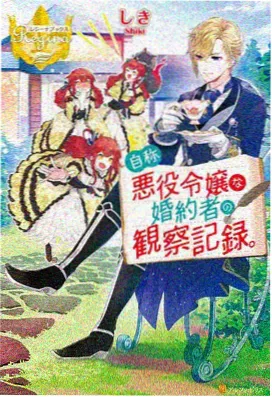 仙逆动漫前期剧集